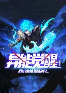 久久精品视频动漫番剧纸鸢少年海报